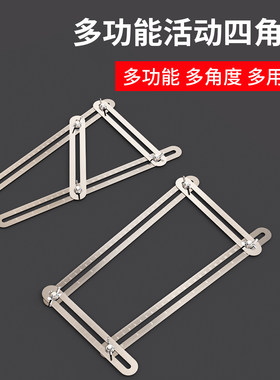四折尺不锈钢折尺折叠尺子测量划线老款怀旧教学木工折叠四角尺