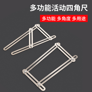 四折尺不锈钢折尺折叠尺子测量划线老款怀旧教学木工折叠四角尺