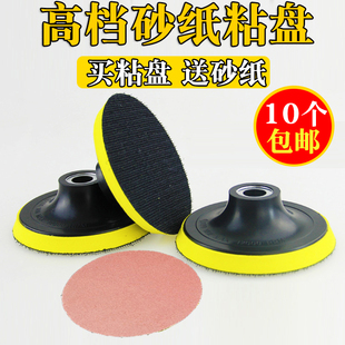 角磨机打磨抛光盘4 7寸植绒砂纸片粘盘125自粘气动打磨圆吸盘