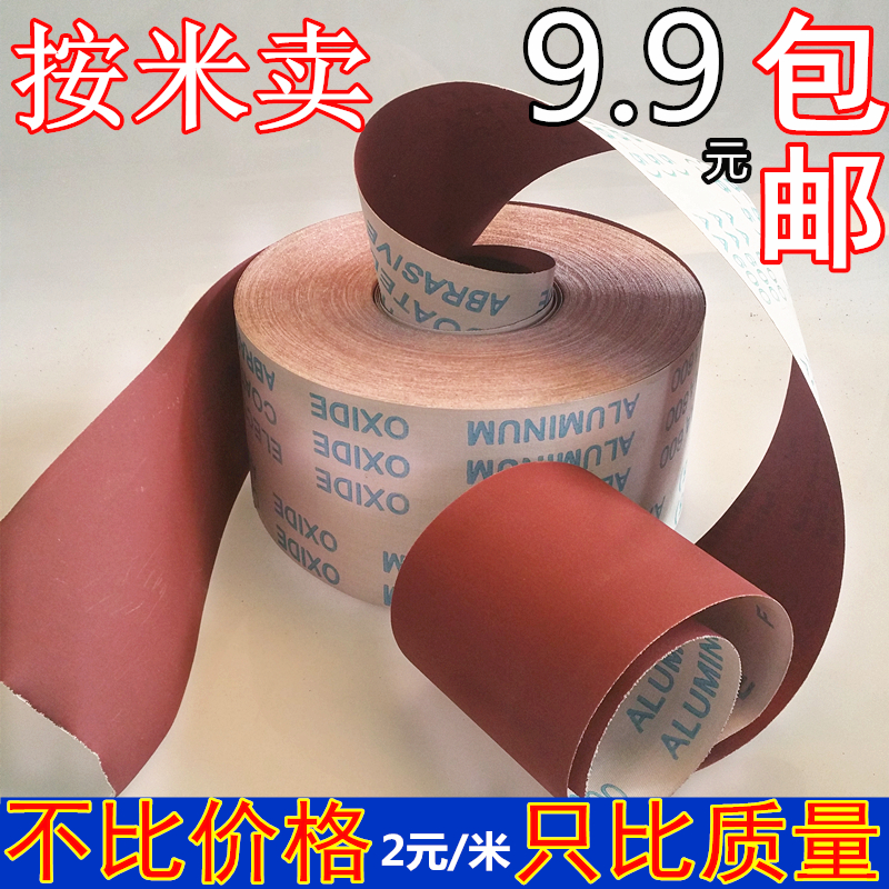 ɰ²¼¾í Èí²¼¾í JB-5ÊÖ˺Èíɰ²¼¾í´ø 800Ä¿ ľ¹¤ÓÍÆá¸ùµñ·ðÖéɰֽ