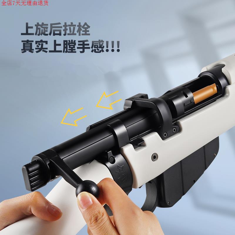 乖巧虎李恩菲尔德抛壳软弹