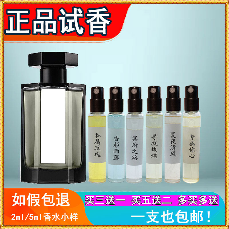 阿蒂小偷玫瑰狂恋苦艾冥王之路