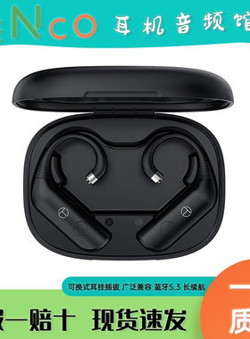 TRN BT20S pro 无线蓝牙MMCX通用耳机入耳式重低音蓝牙模块高清麦