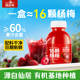 扬百利仙居杨梅汁饮品饮料245ml 6瓶夏日冰镇解暑整箱酸梅汤解腻