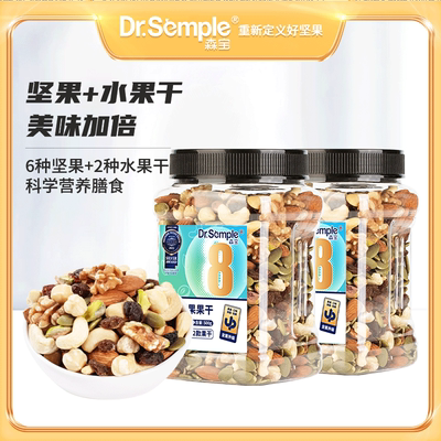森宝混合坚果干罐装500g