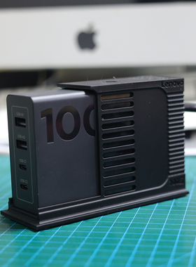 thinkplus联想100W氮化镓充电器底座超级闪充底座旅行箱创意底座