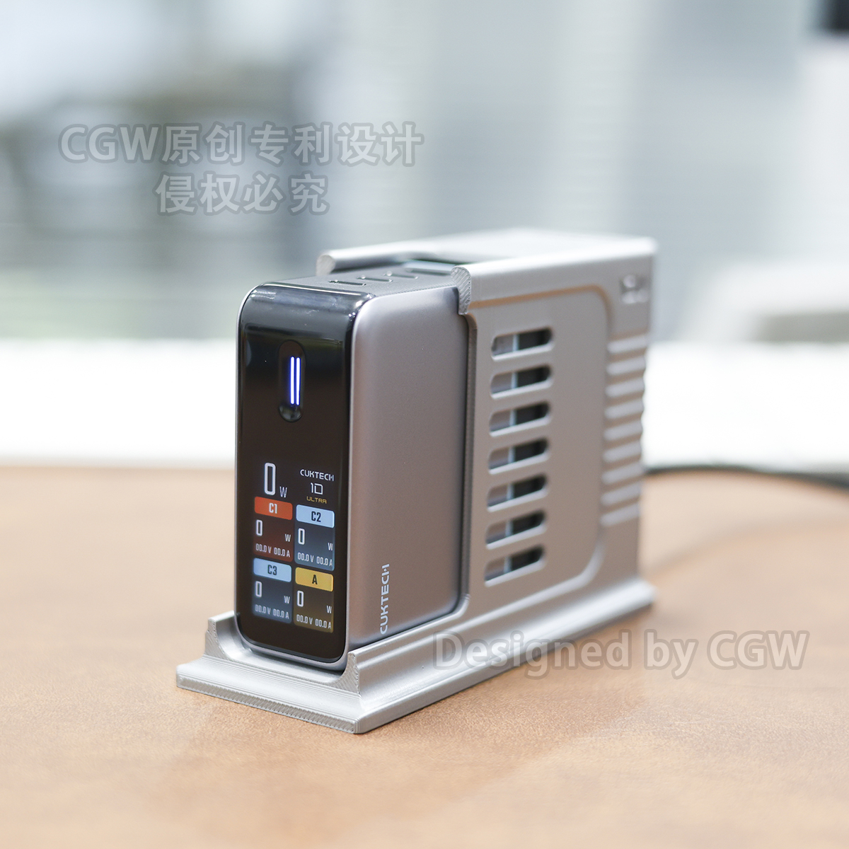 酷态科10号ultra充电器底座