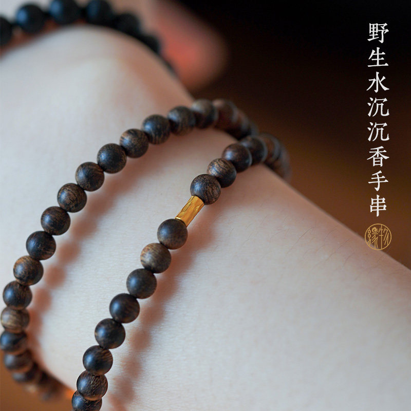 缘物珠宝新品野生沉香手串素款18k金款