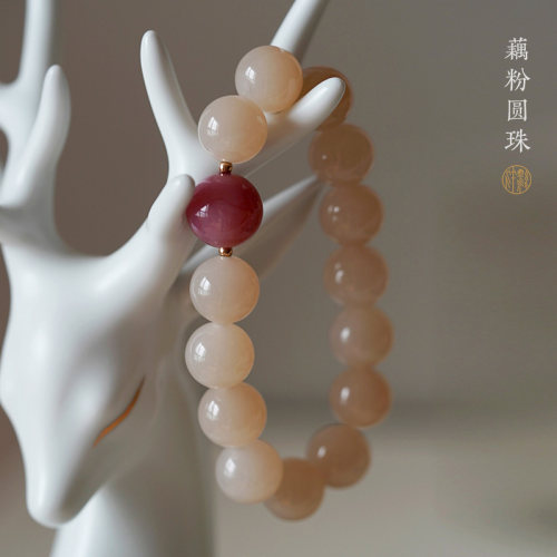 水润浓粉缘物珠宝老坑天然玉石