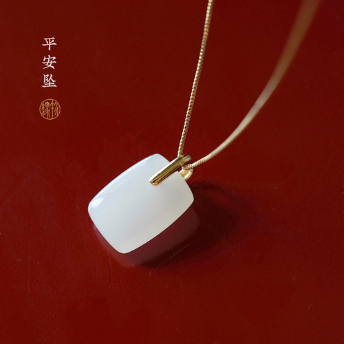 缘物迷你平安无事牌金镶玉珠宝