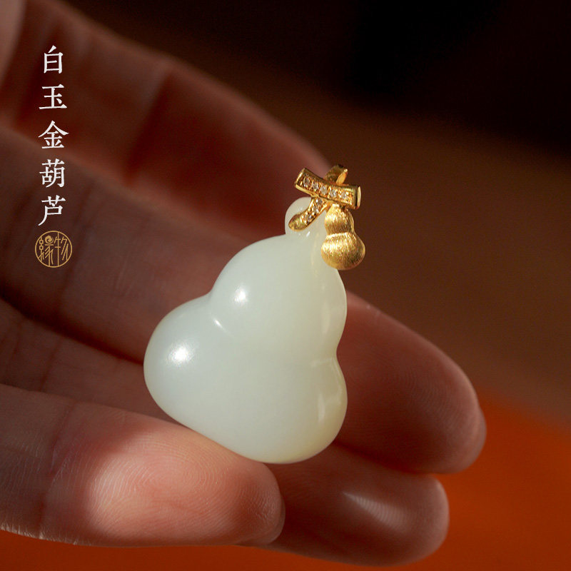 缘物珠宝 和田玉白玉吊坠 新疆山料宝葫芦吊坠女 金镶玉葫芦挂件