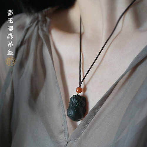 缘物珠宝 和田玉吊坠墨玉挂件貔貅玉坠女款貔貅挂坠
