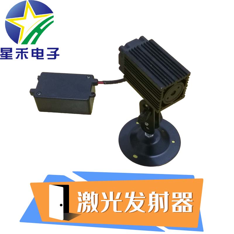 密室逃脱道具激光发射器