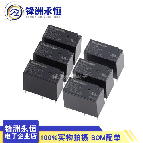 ALQ105 ALQ112 ALQ124 5脚 ALQ305 ALQ312 ALQ324 4脚松下继电器