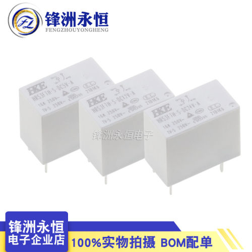 汇港继电器 HRS3FTH-S-DC5V DC12V DC24V-A 4脚 白色 16A 250V