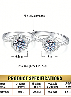 【Drctcy】925纯银莫桑石戒指女求婚钻石戒子50分一克拉莫桑钻D色