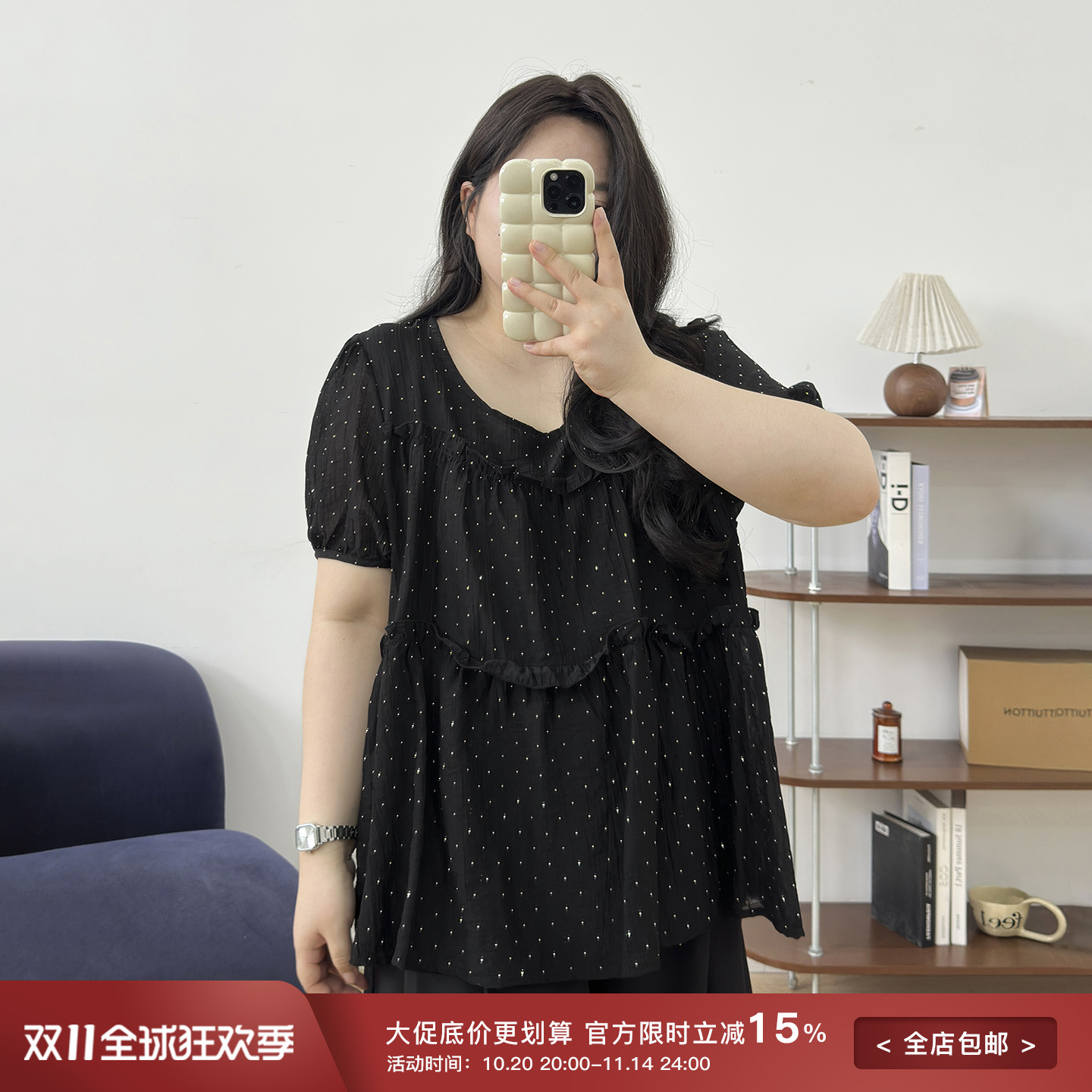 烫钻天丝雪纺宽松休闲衬衫