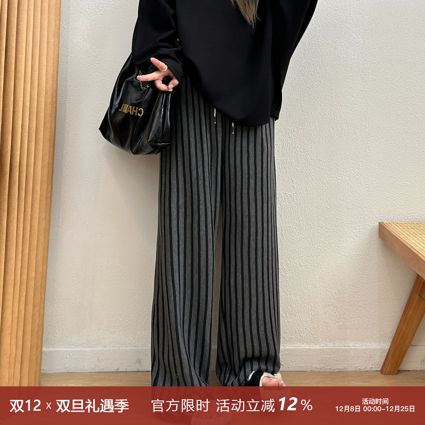 宛宛大码条纹阔腿休闲裤女秋季新款胖mm宽松显瘦梨形身材直筒裤子