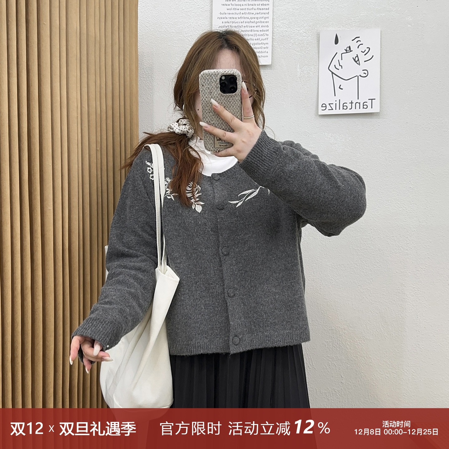 重工花朵刺绣宽松毛衣开衫