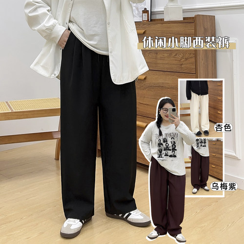 高腰松紧百搭西装哈伦裤