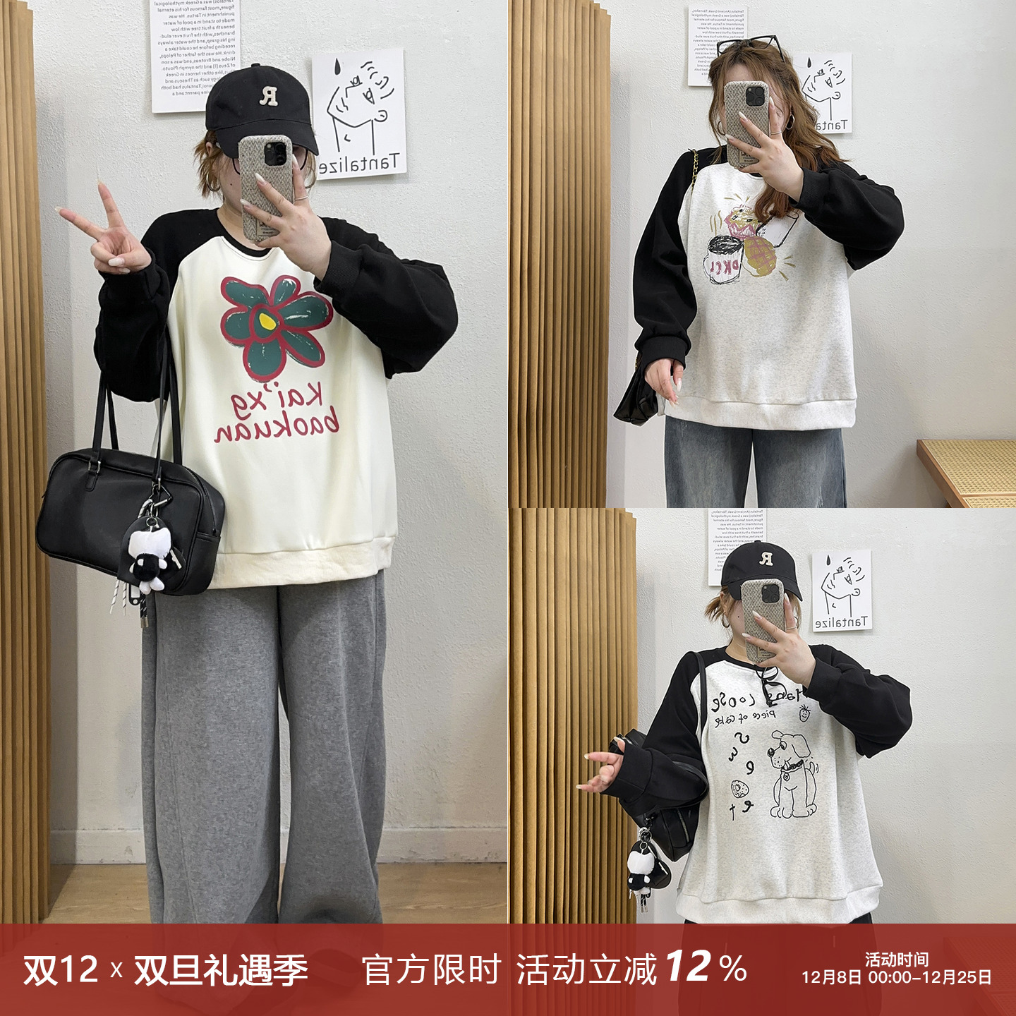 圆领宽松显瘦韩版印花卫衣