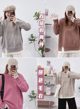 慵懒风毛衣女大码韩系风格穿搭胖mm时尚宽松外穿拼色假两件针织衫