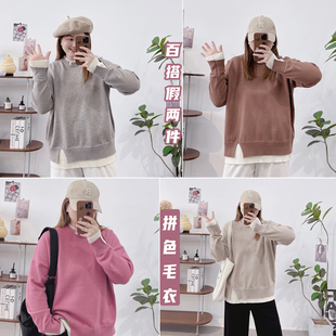 宽松外穿拼色假两件针织衫 穿搭胖mm时尚 韩系风格 慵懒风毛衣女大码