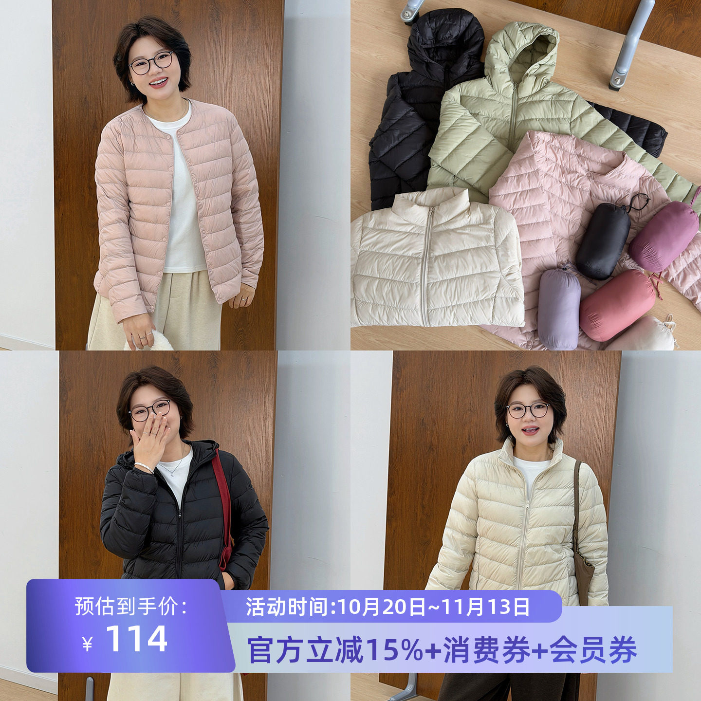 宛宛大码排骨立领羽绒服女冬季胖mm宽松国标90白鸭绒轻薄连帽外套