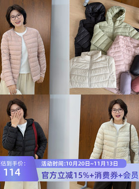 宛宛大码排骨立领羽绒服女冬季胖mm宽松国标90白鸭绒轻薄连帽外套
