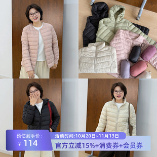 宛宛大码排骨立领羽绒服女冬季胖mm宽松国标90白鸭绒轻薄连帽外套
