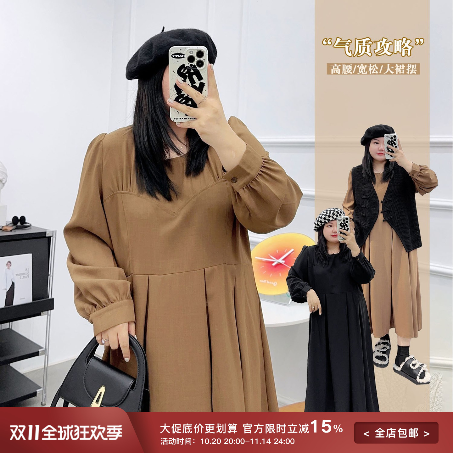 现货宛宛【1/13 20点清仓】大码连衣裙