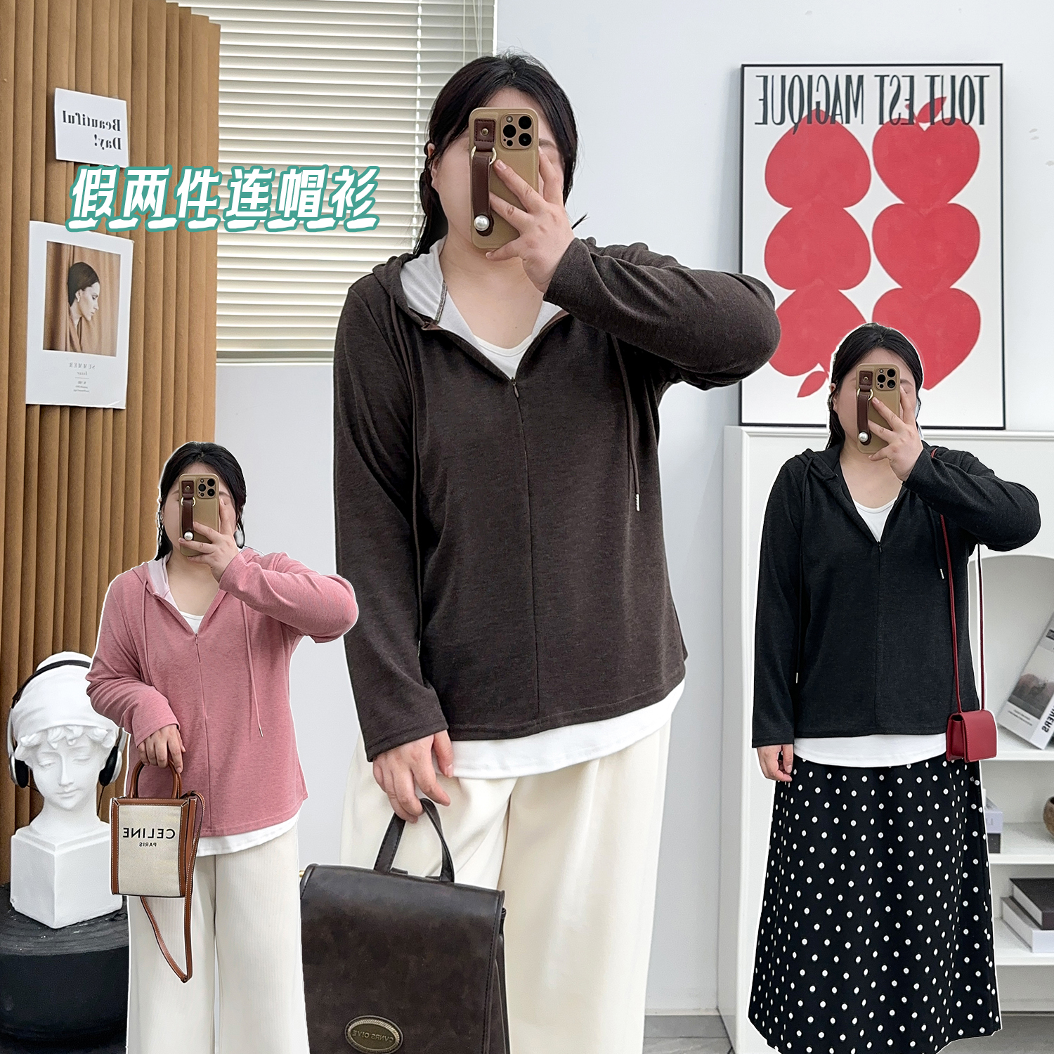 宛宛家假两件连帽T百搭