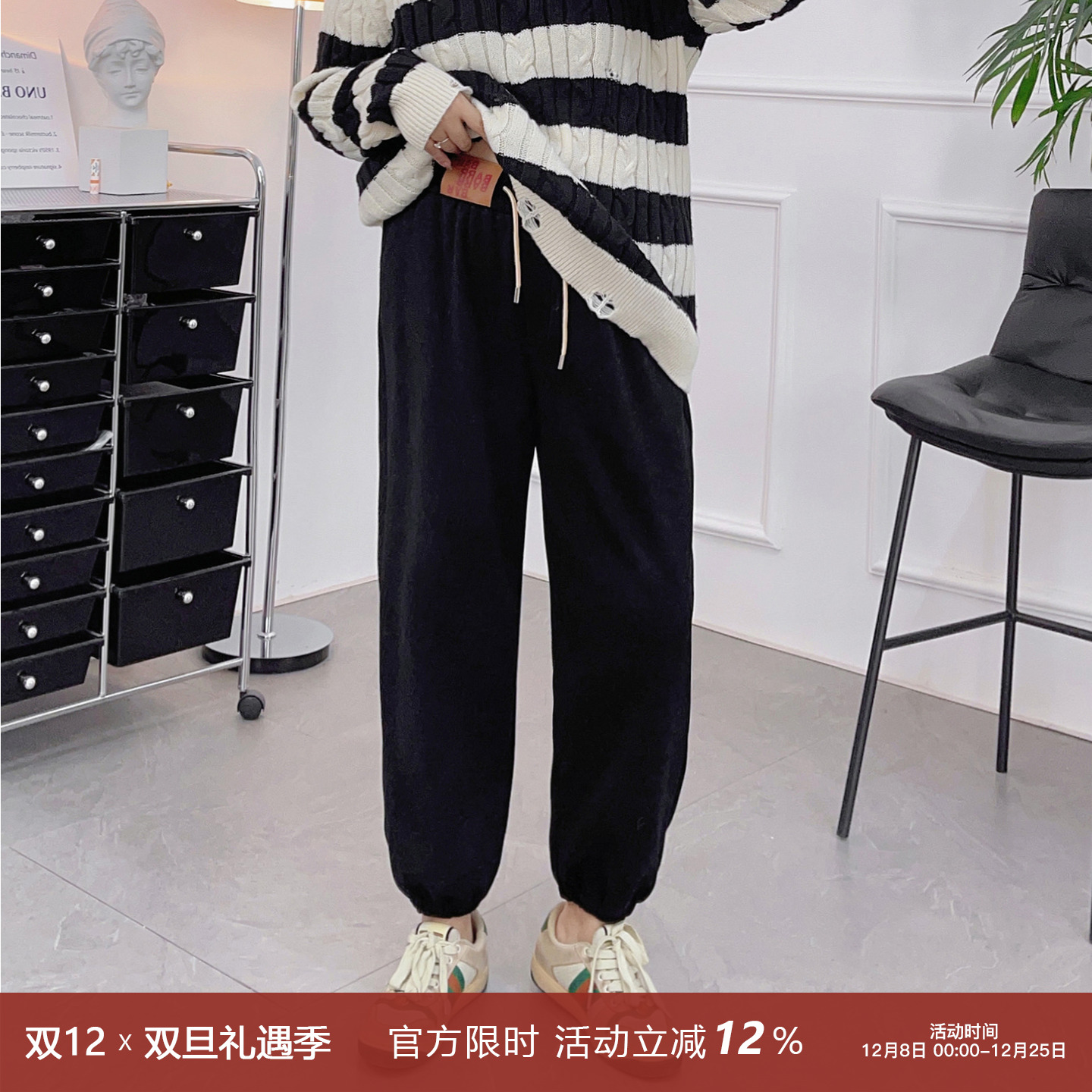 学生秋冬抽绳阔腿运动裤