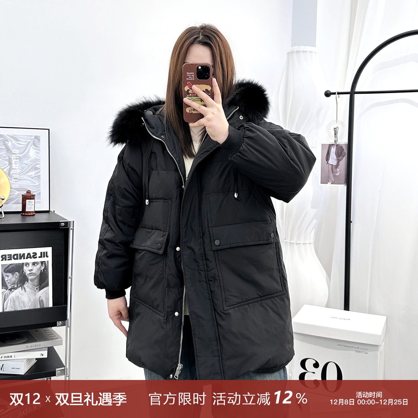 中长款狐狸毛领羽绒服