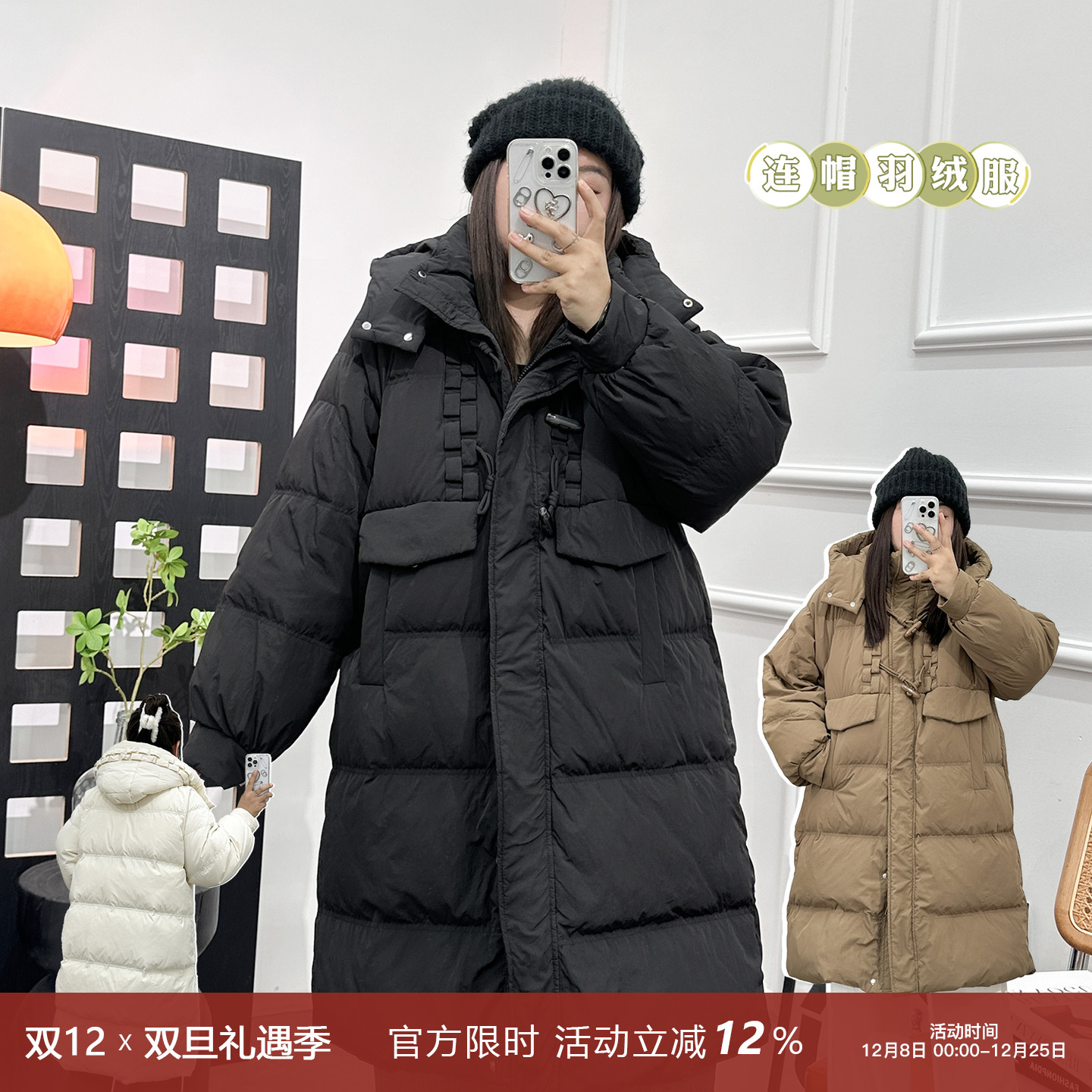 宛宛家连帽羽绒服百搭时尚