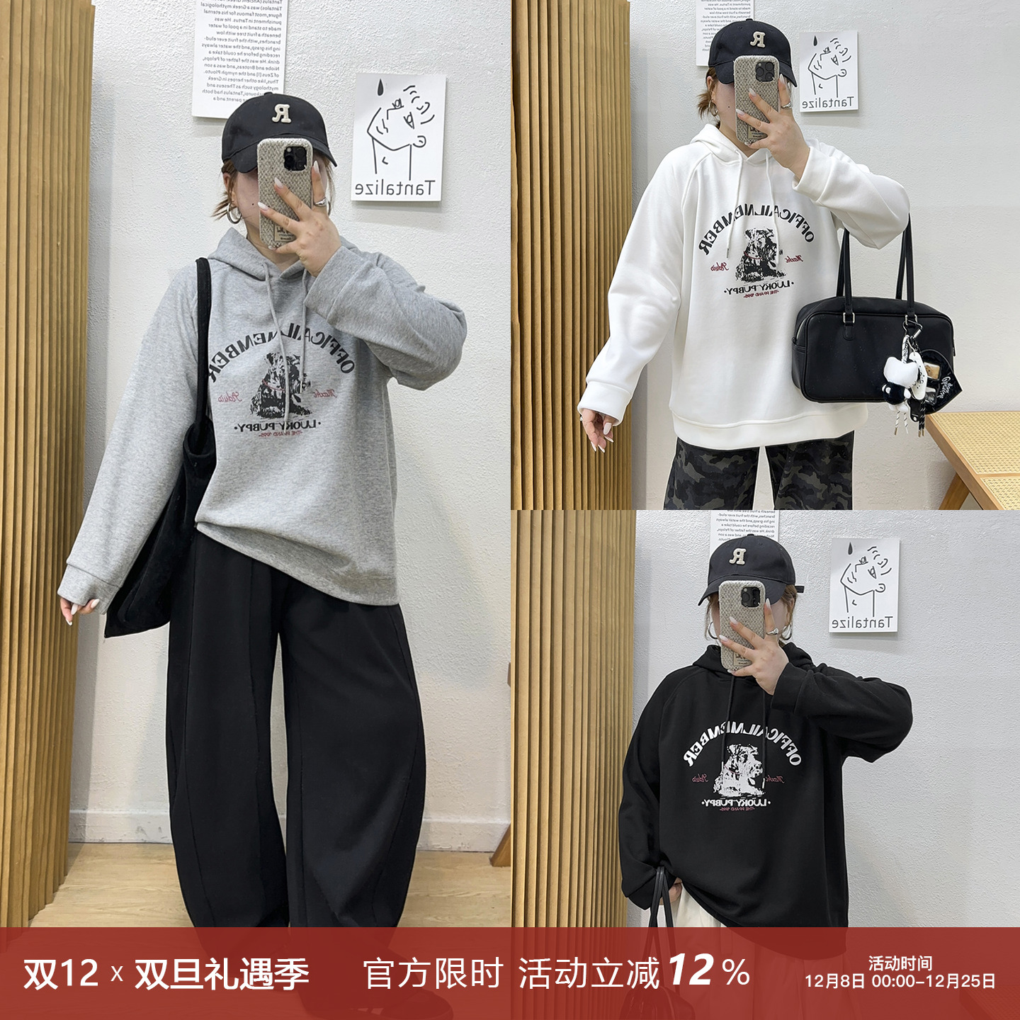 复古印花连帽休闲卫衣