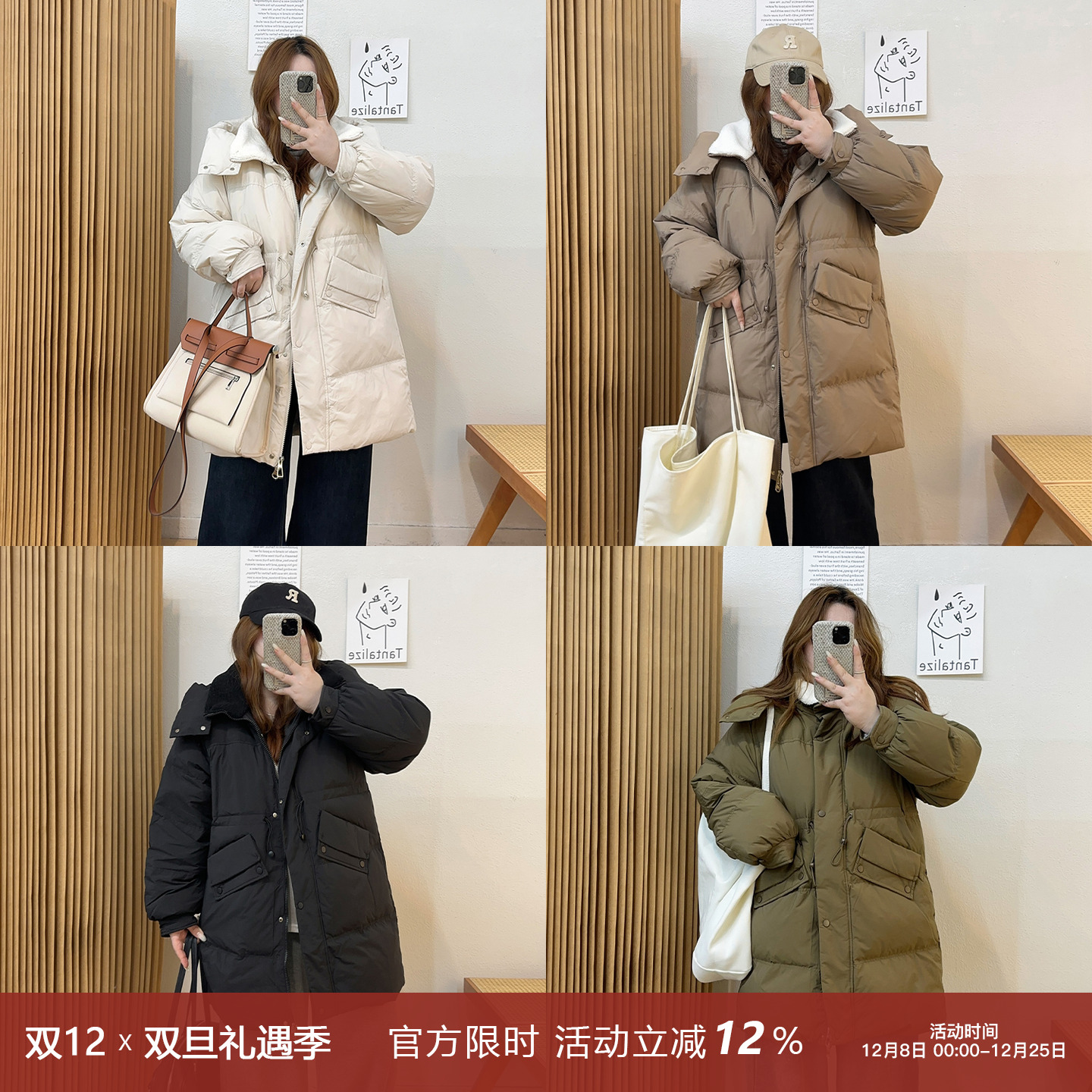 宛宛大码白鸭绒羽绒服胖mm中长款宽松200斤收腰韩版保暖冬季外套