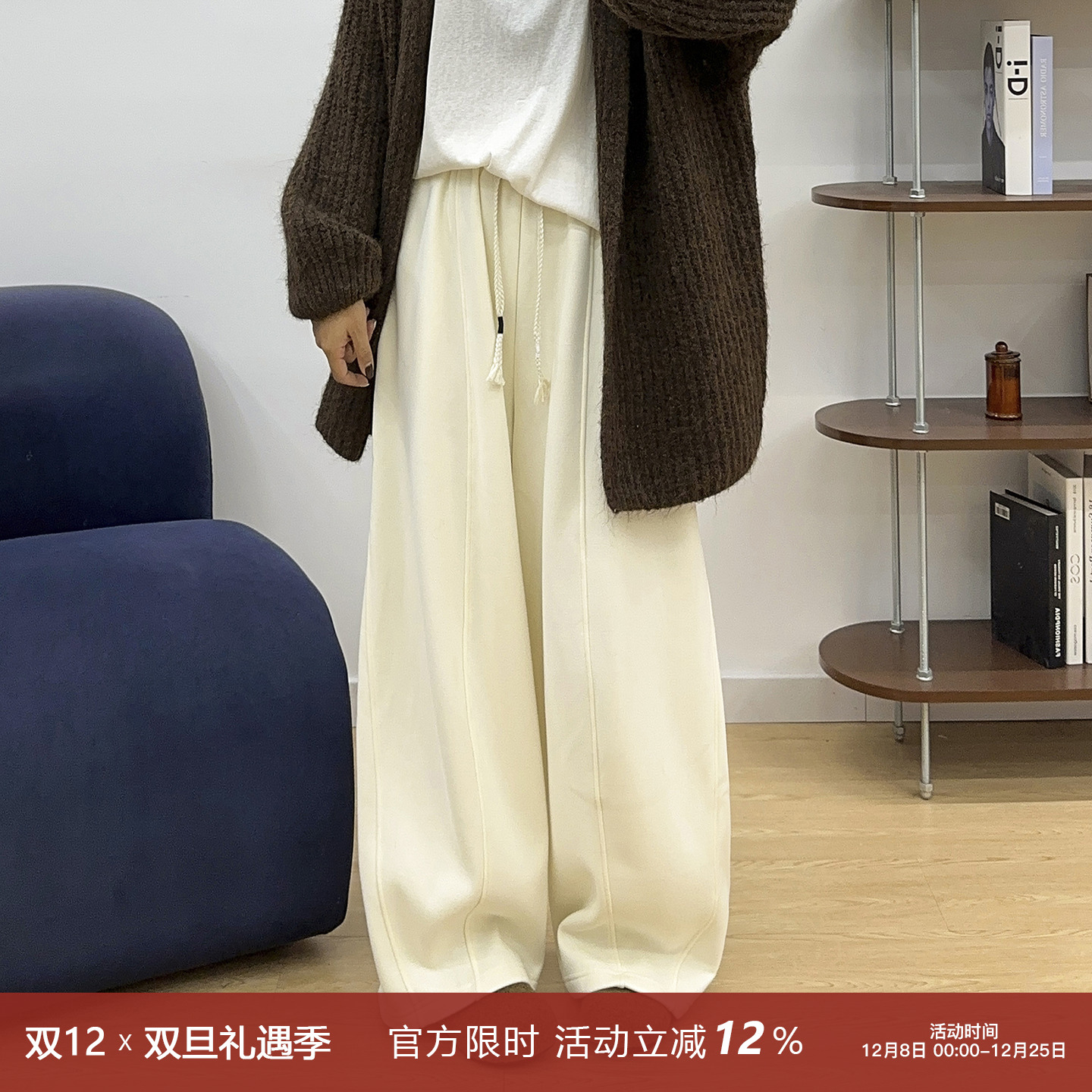 松紧高腰宽松版型阔腿裤