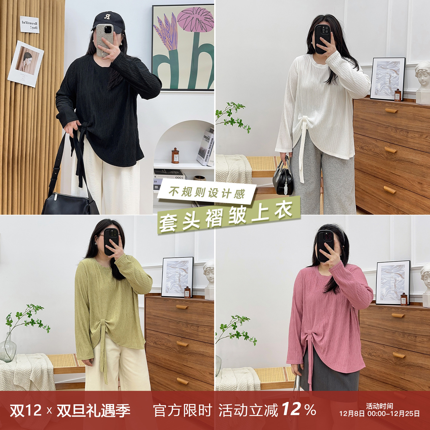 大码女装宽松上衣2025春季新款胖mm200斤时尚褶皱打结纯色长袖t恤