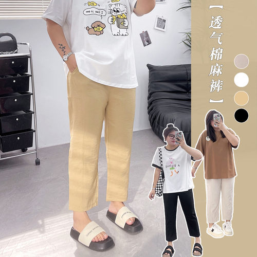 夏季轻薄款棉麻哈伦裤