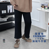 高腰显瘦烟管裤 加绒加厚黑色直筒牛仔裤 女秋冬小个子九分微喇叭裤