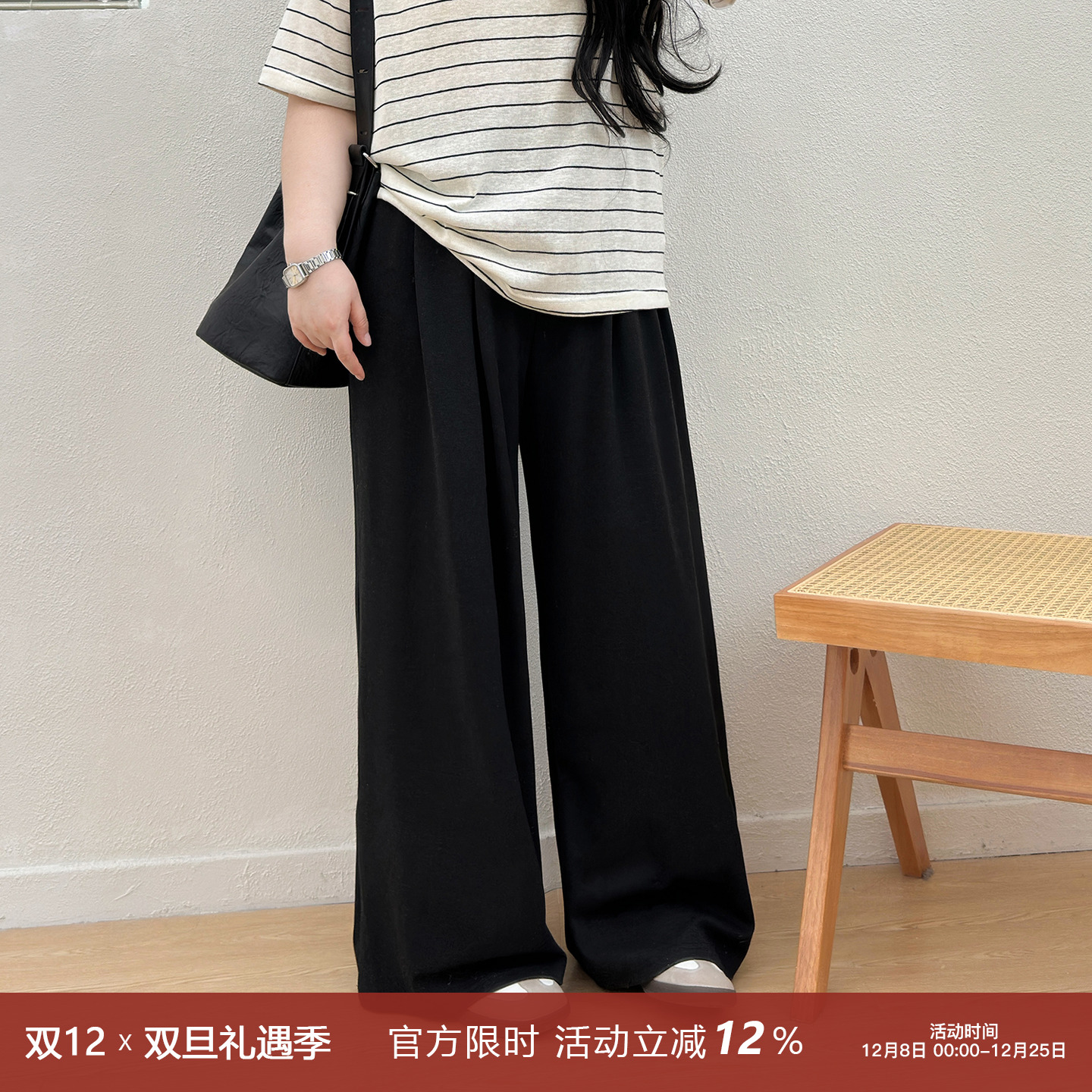 宛宛大码女裤秋季新款休闲糯米裤胖mm梨形显瘦直筒阔腿裤拖地裤子