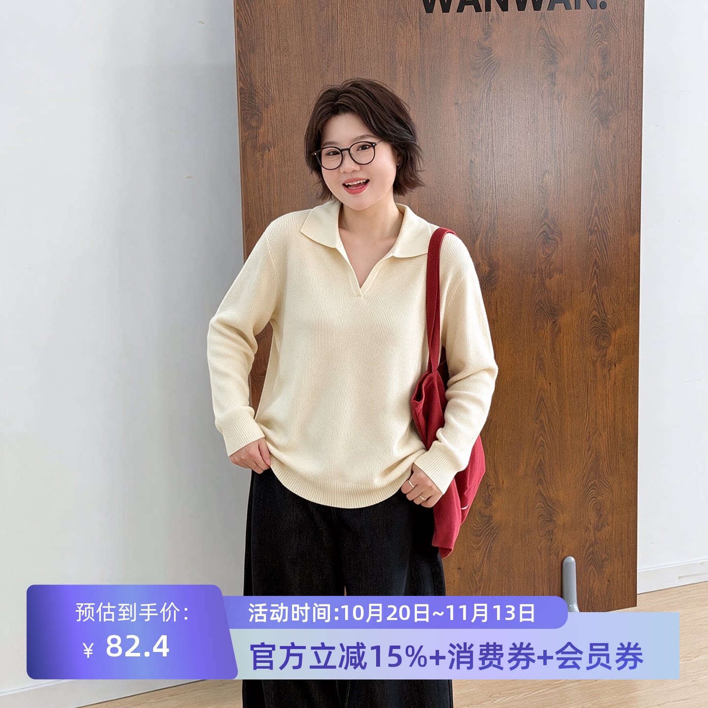 宛宛大码女装胖mm上衣polo领正肩巨显瘦半开领遮肚翻领针织衫上衣