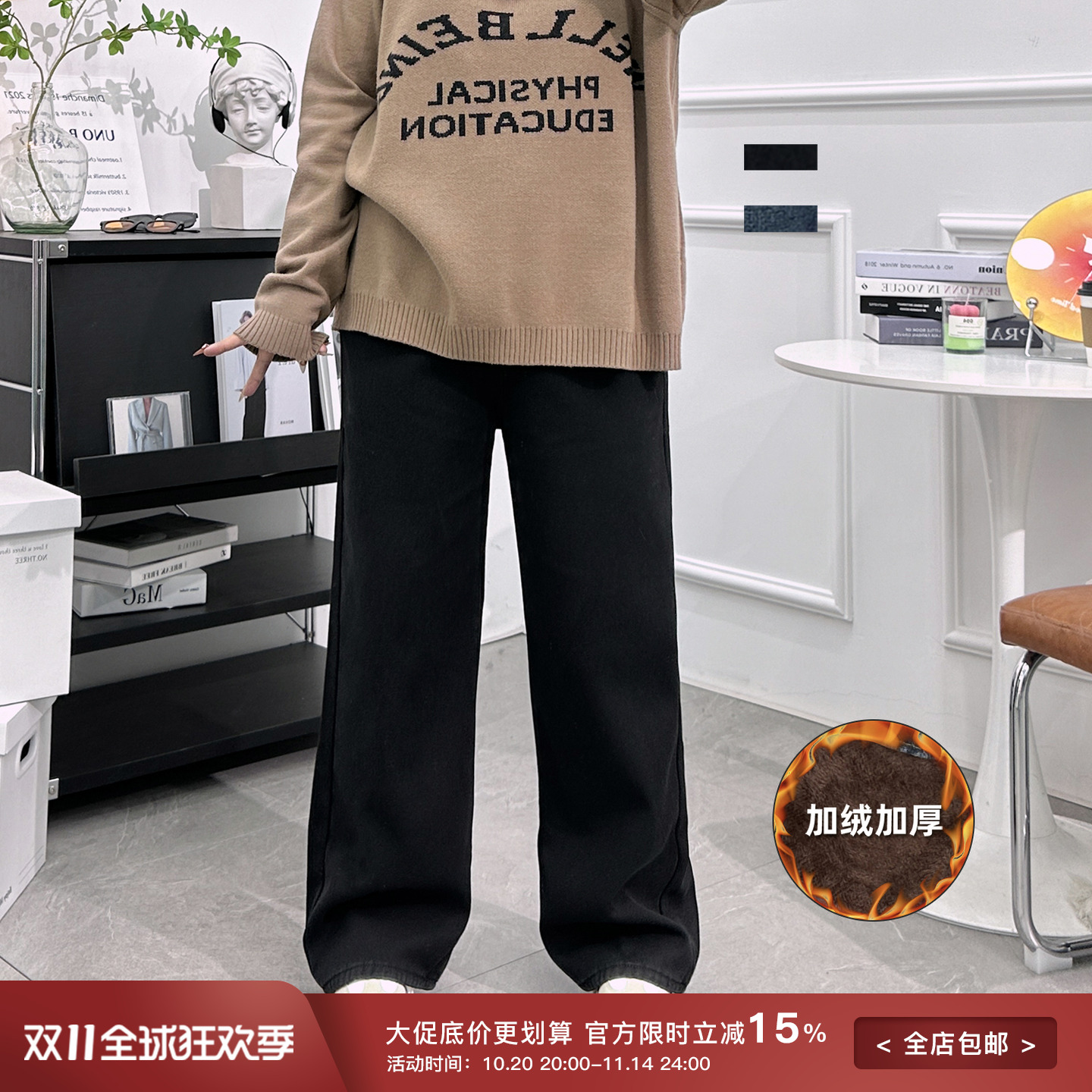 宛宛家牛仔裤百搭时尚