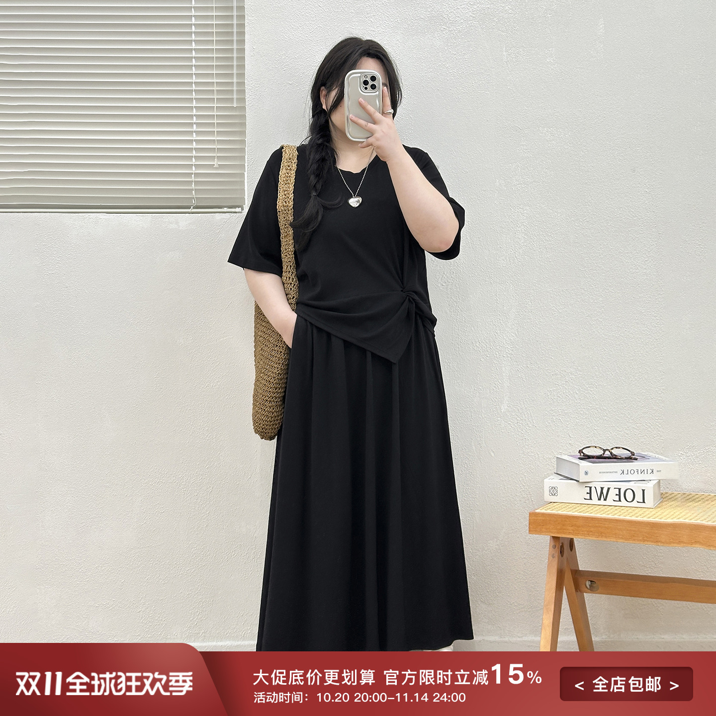 不规则短袖T恤半身裙两件套