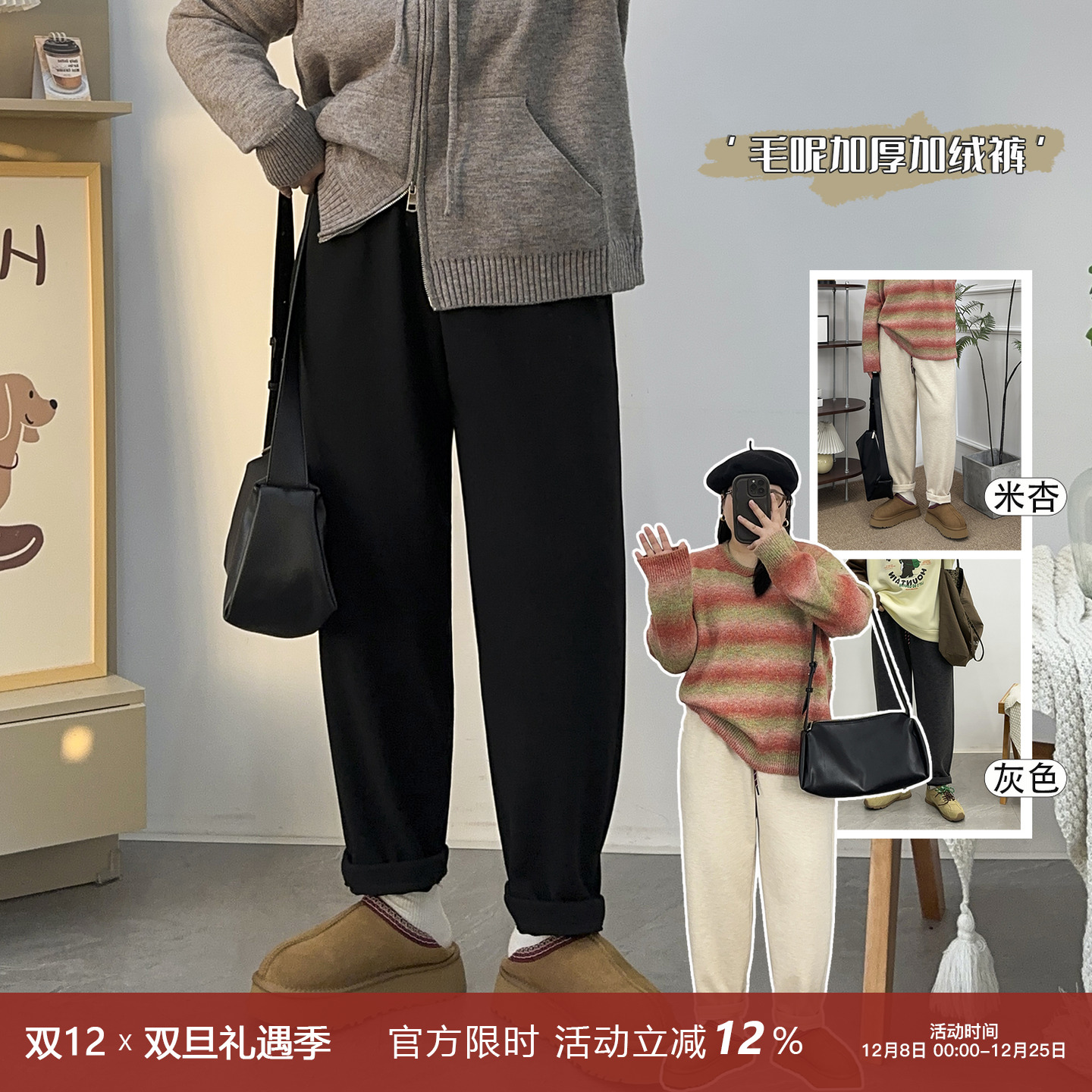 松紧高腰加绒加厚休闲哈伦裤