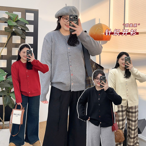 宛宛家针织开衫百搭时尚