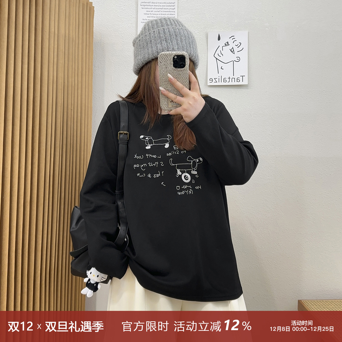 休闲圆领刺绣长袖上衣T恤