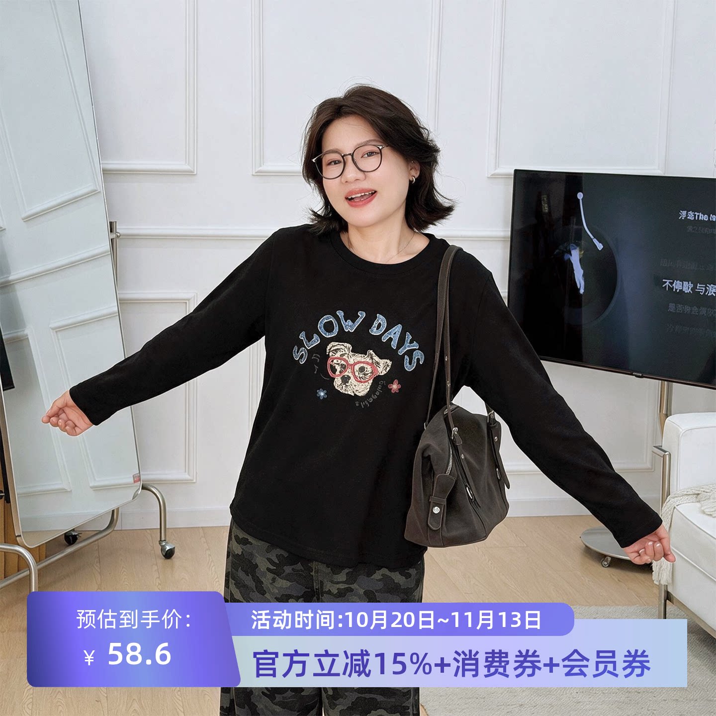 宛宛大码女装春秋新款胖MM套头印花宽松显瘦圆领正肩长袖T恤上衣