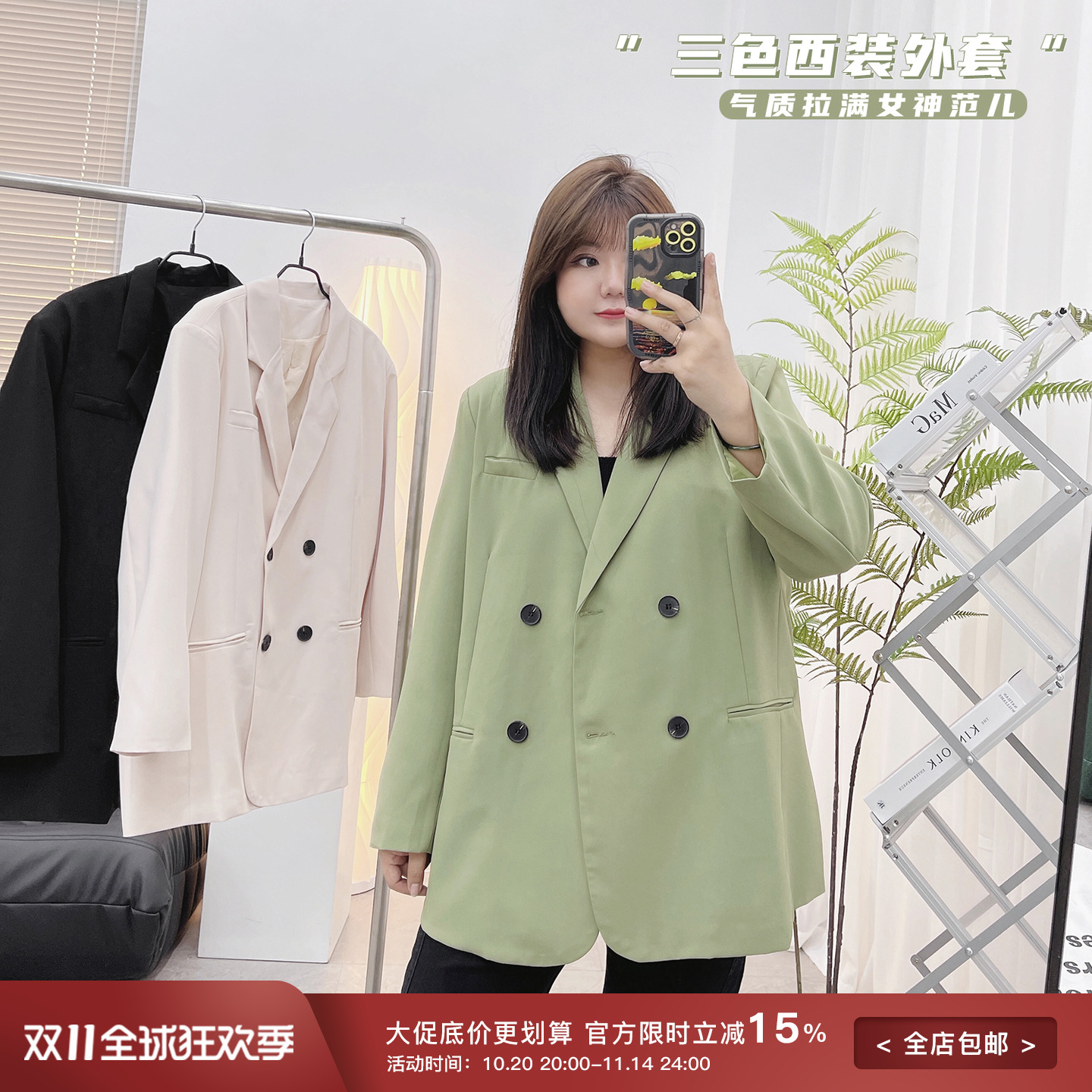 显瘦宽松中长款休闲小西服